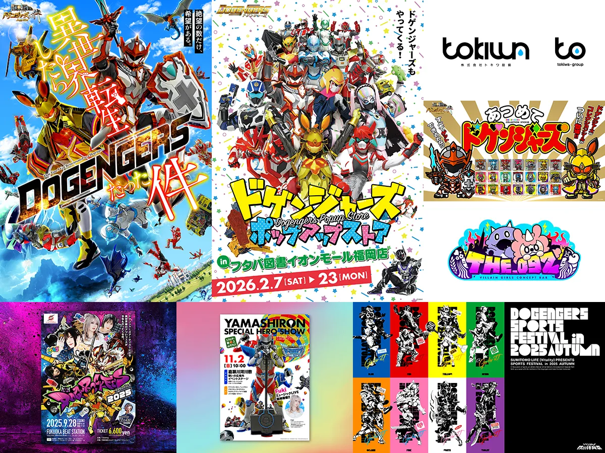 画像：グラフィック制作