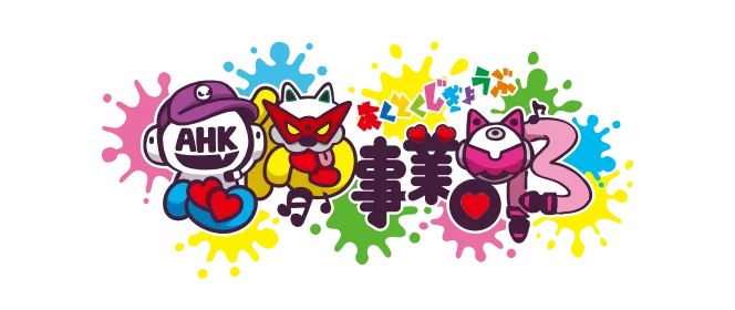 画像:悪徳事業部ロゴ