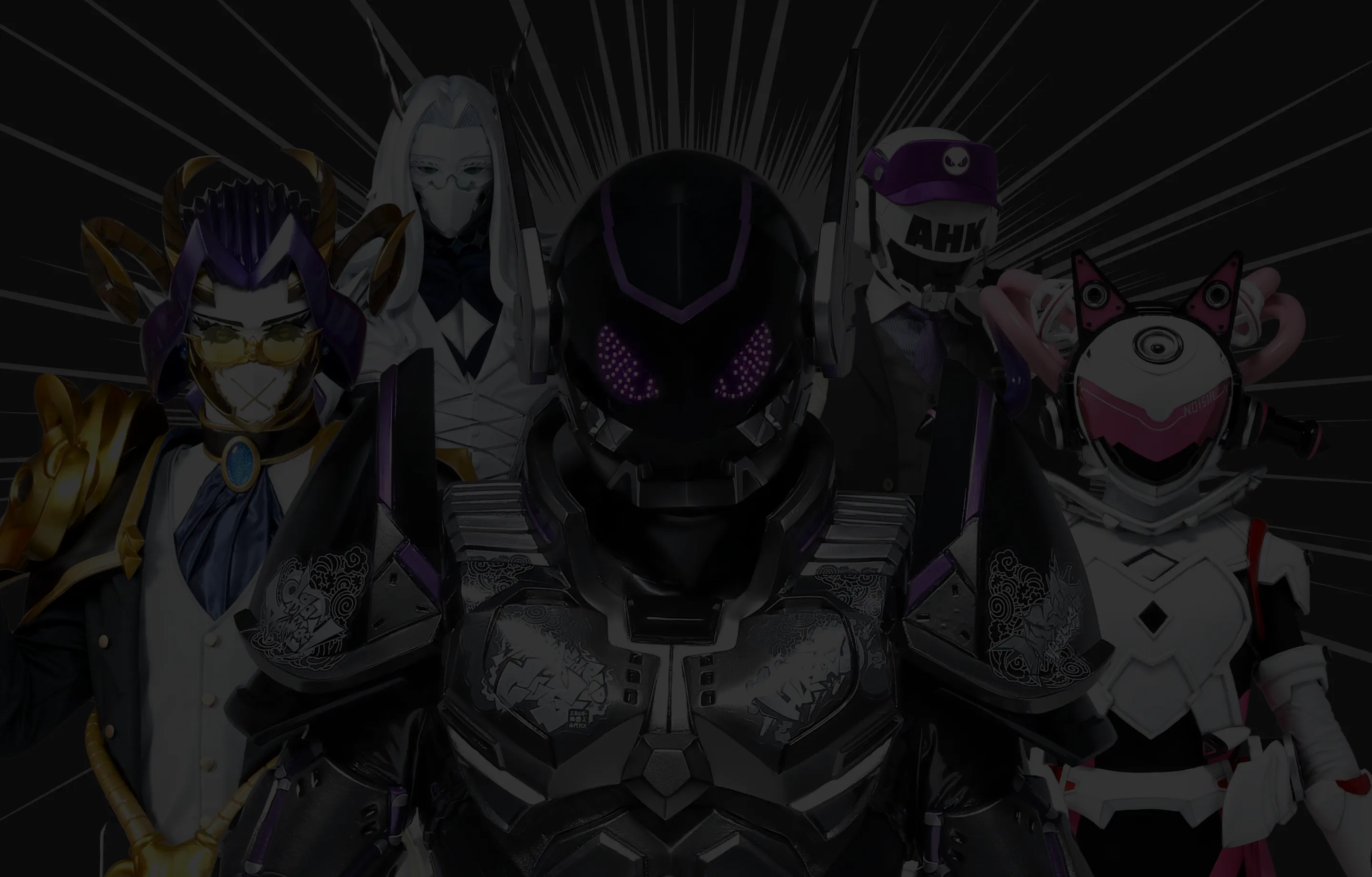 悪の秘密結社社員たち