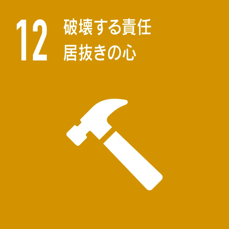 破壊する責任居抜きの心