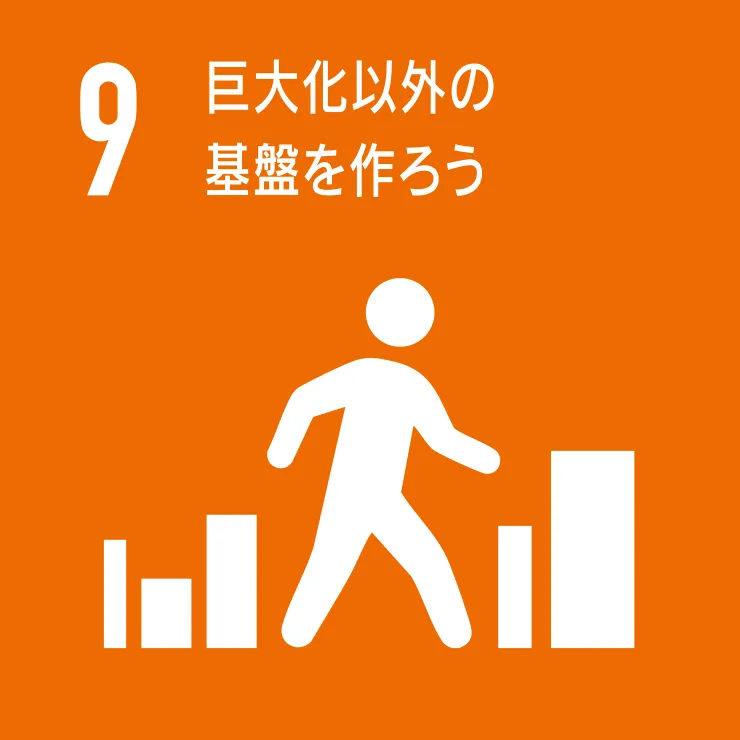 巨人化以外の基盤を作ろう