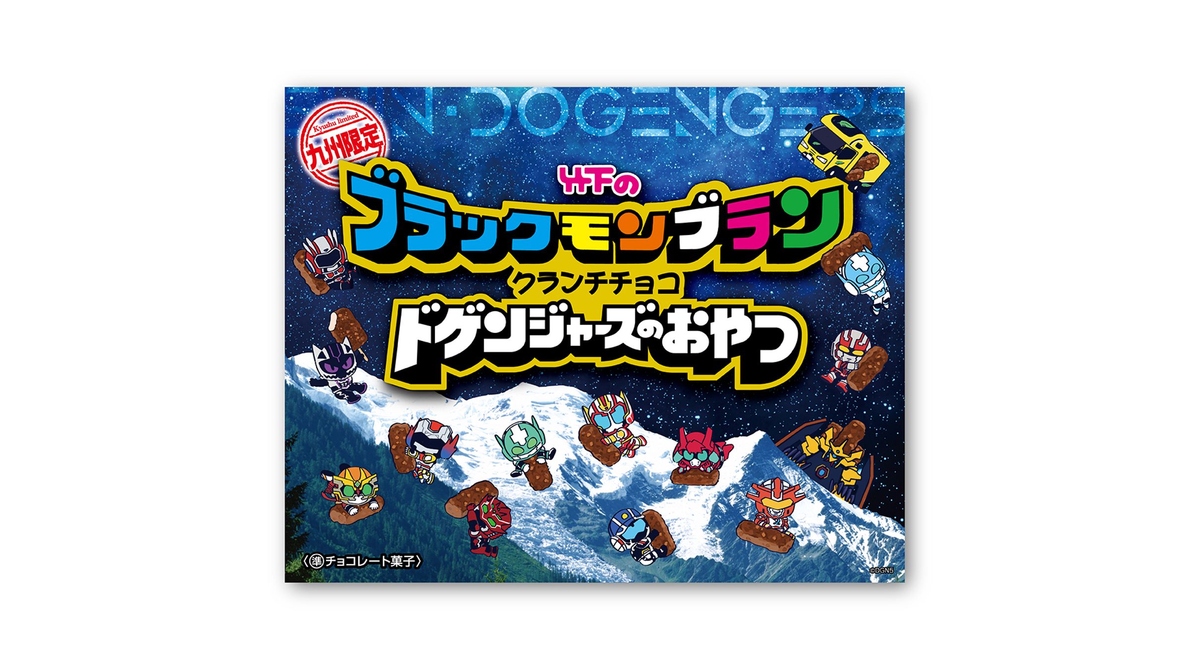 【最終値下中】ジェルドルモンスター×ブラッツのコラボ商品 ダーツ > ソフトダーツ > ブランド【マ行】 > モンスター > MONSTER