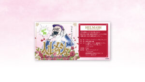 株式会社カムラック様　 ヘルメッシュ×ドゲンジャーズコラボパッケージ